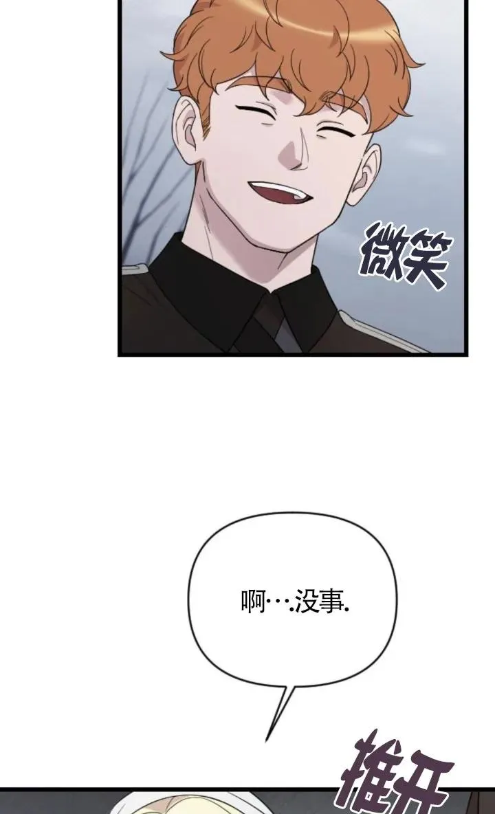 第51话 第63页