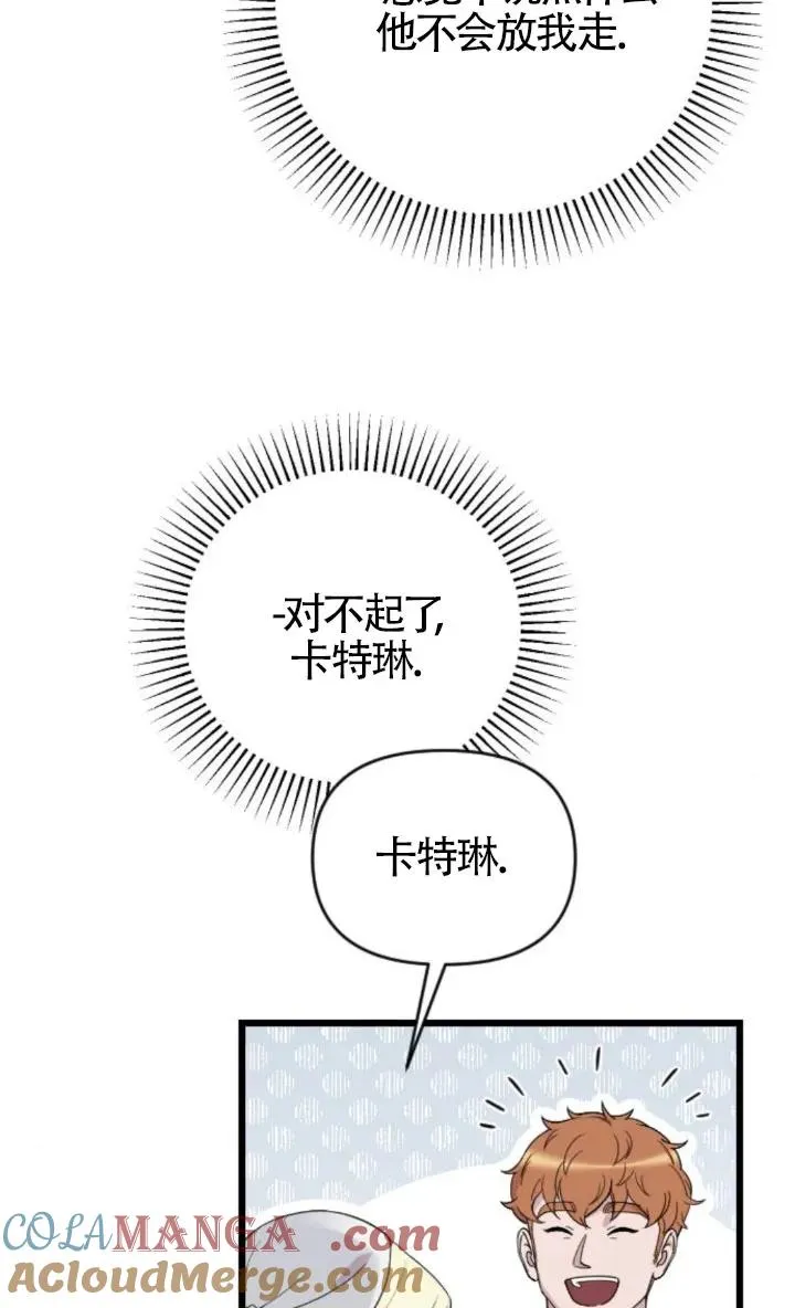 第51话 第73页
