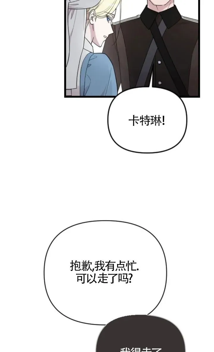 第51话 第74页