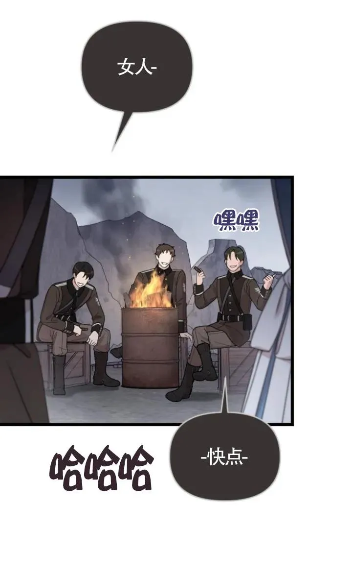 第51话 第76页