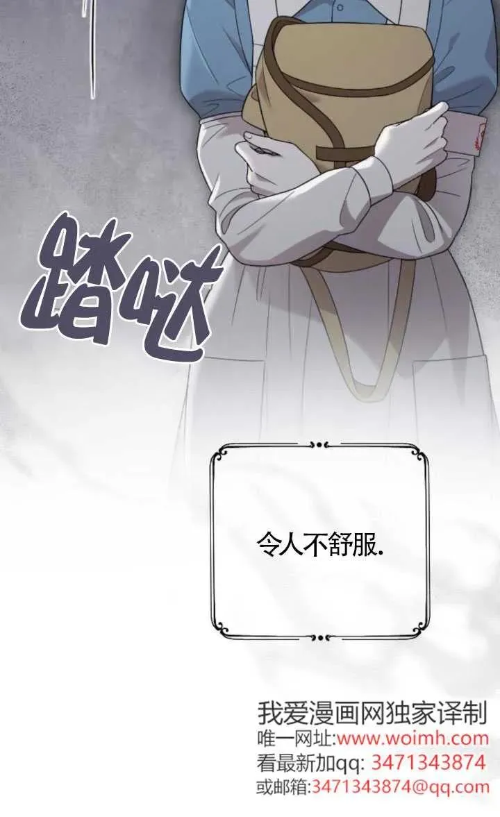 第51话 第78页