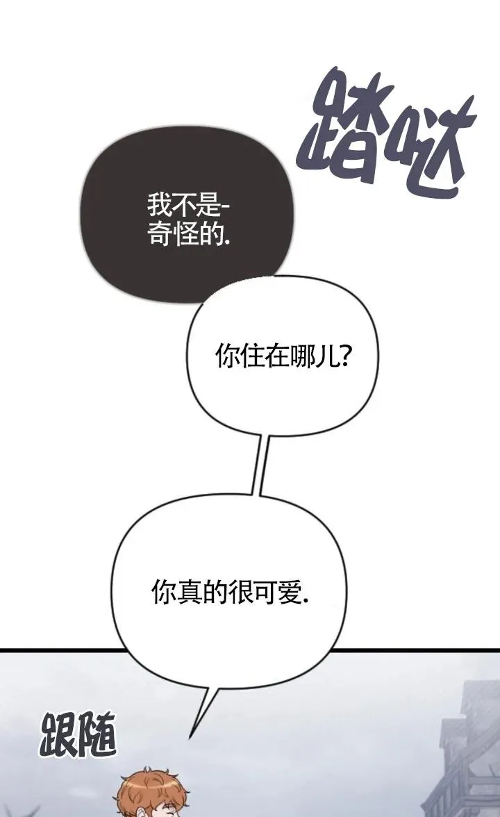 第51话 第79页