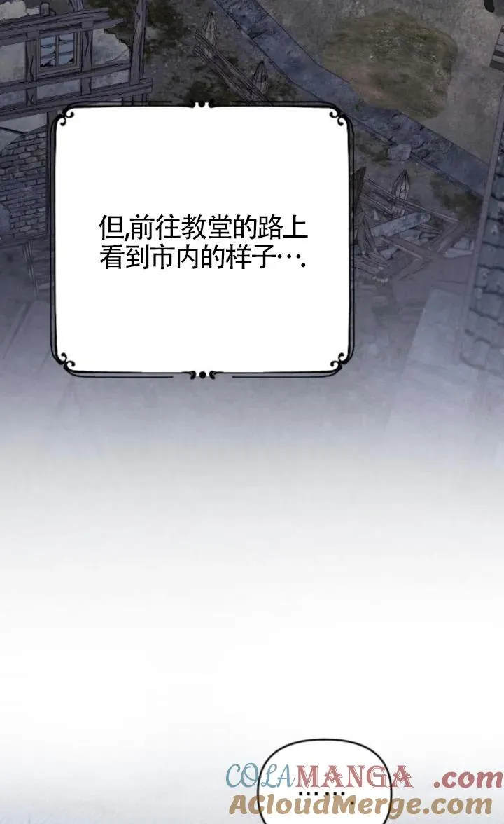 第51话 第89页