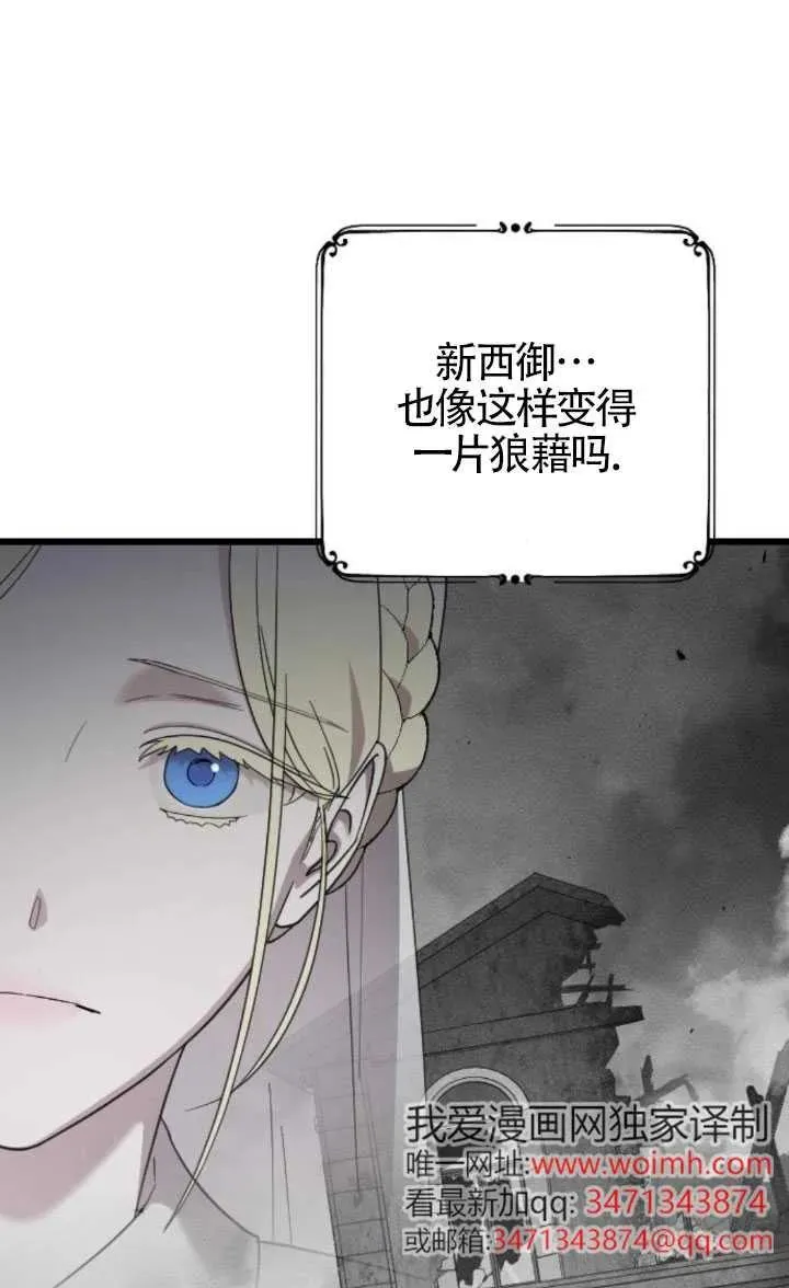 第51话 第91页