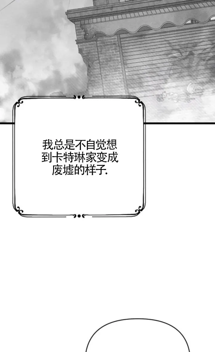 第51话 第92页