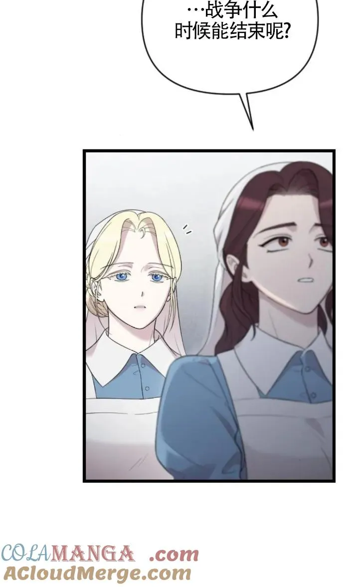 第51话 第93页
