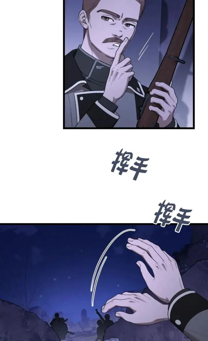 第51话 第98页