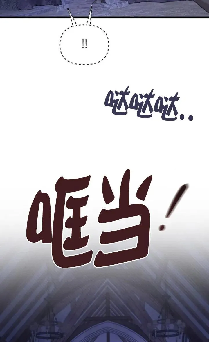 第51话 第99页