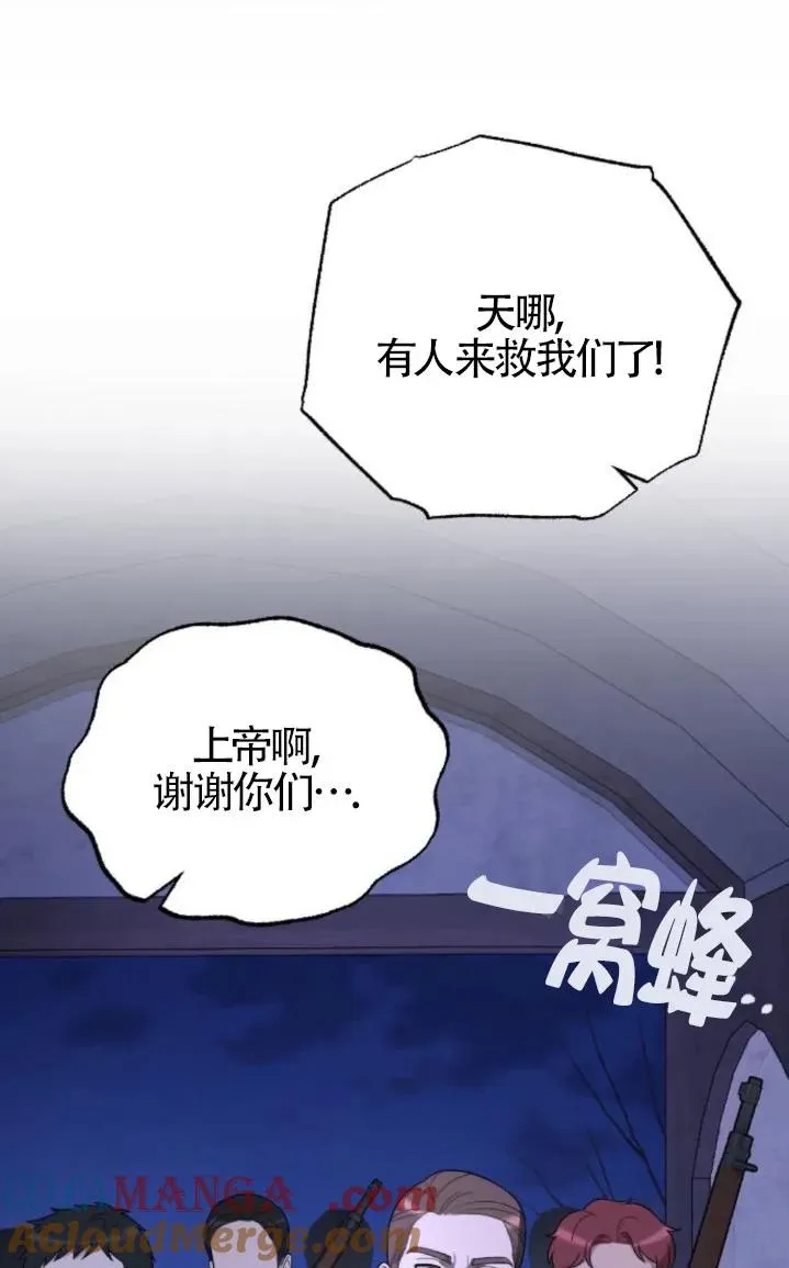 第51话 第101页