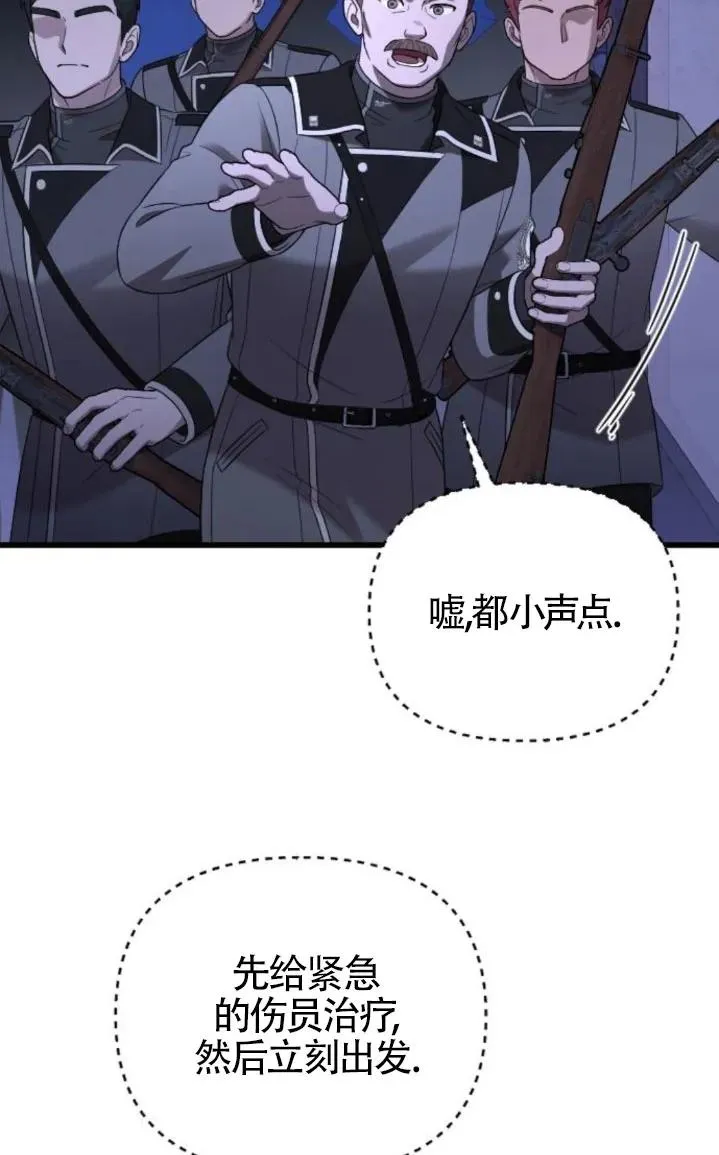 第51话 第102页