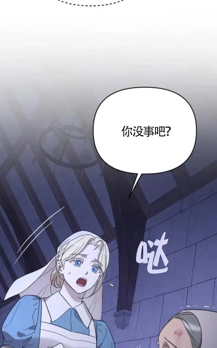 第51话 第103页