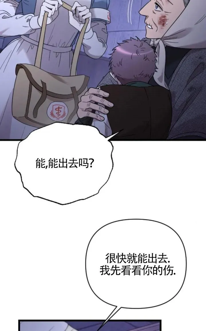 第51话 第104页