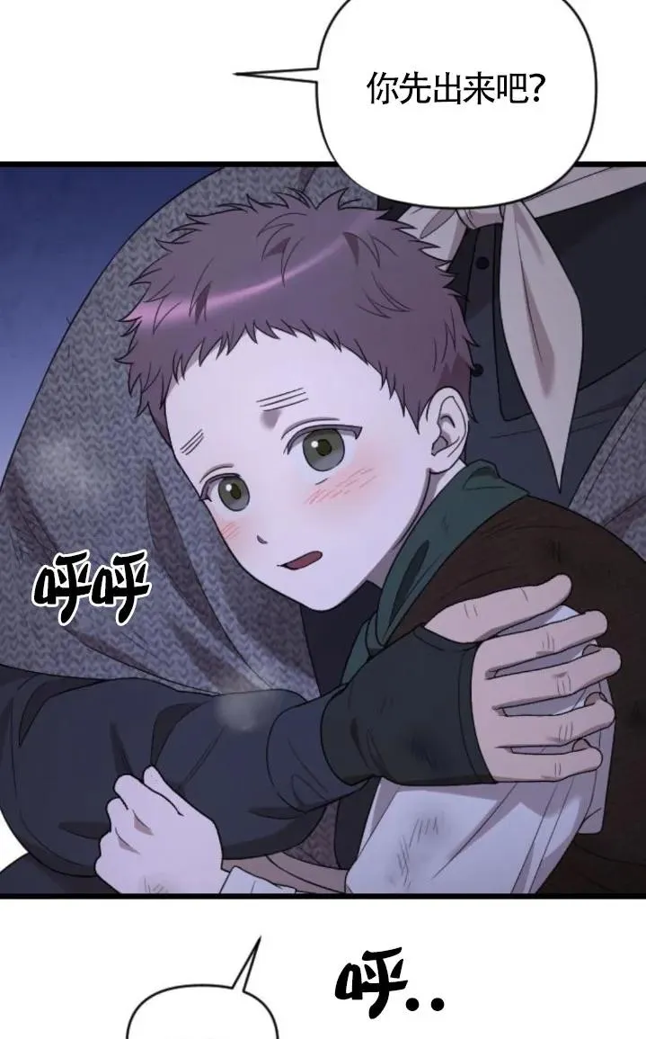 第51话 第106页