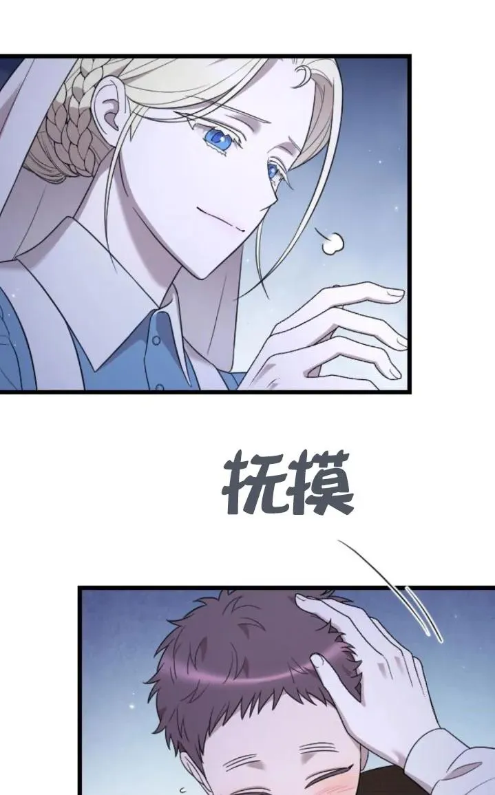 第51话 第108页