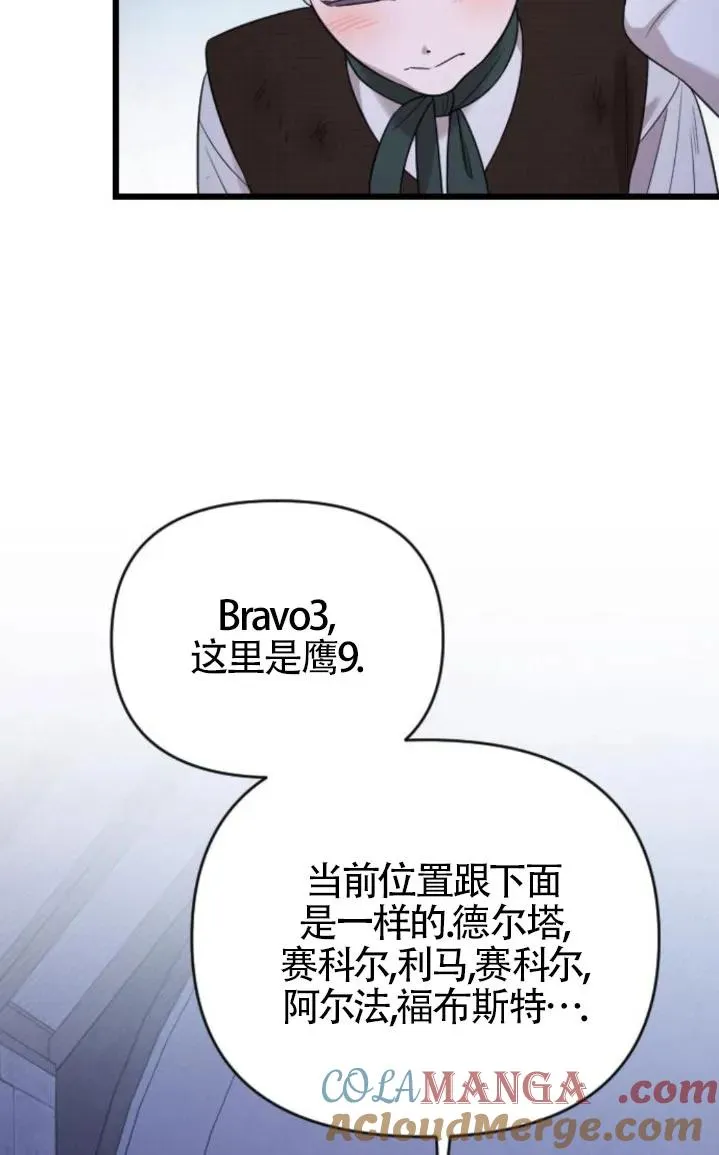 第51话 第109页