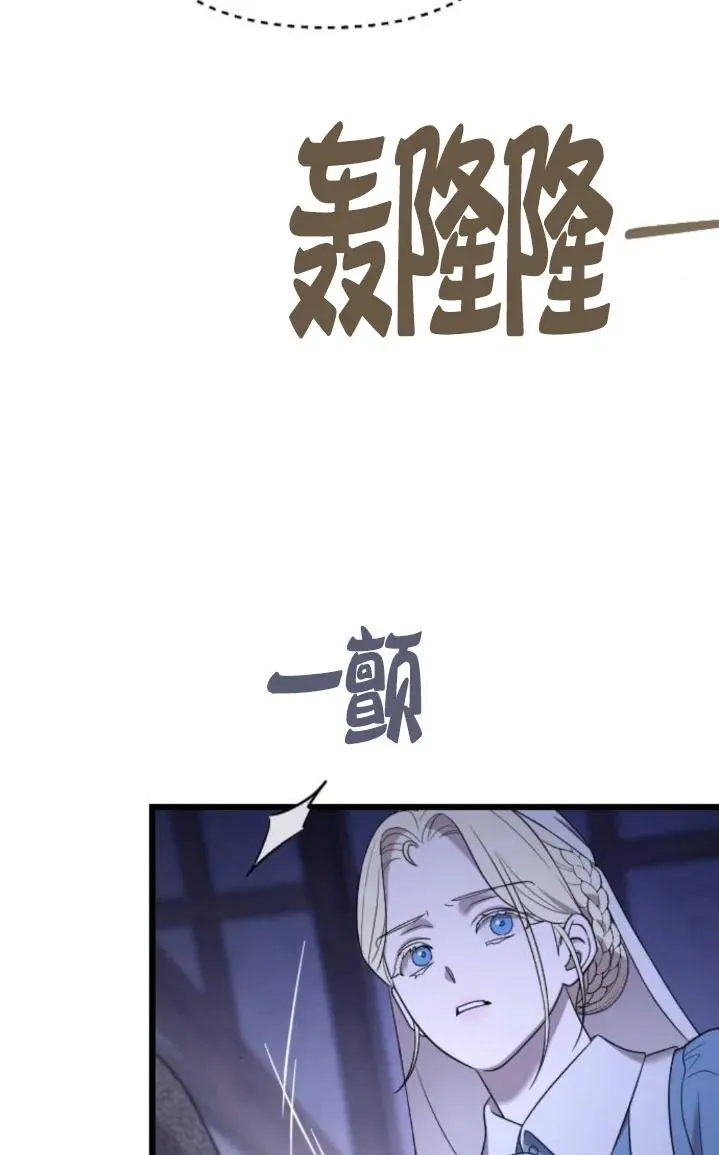 第51话 第111页