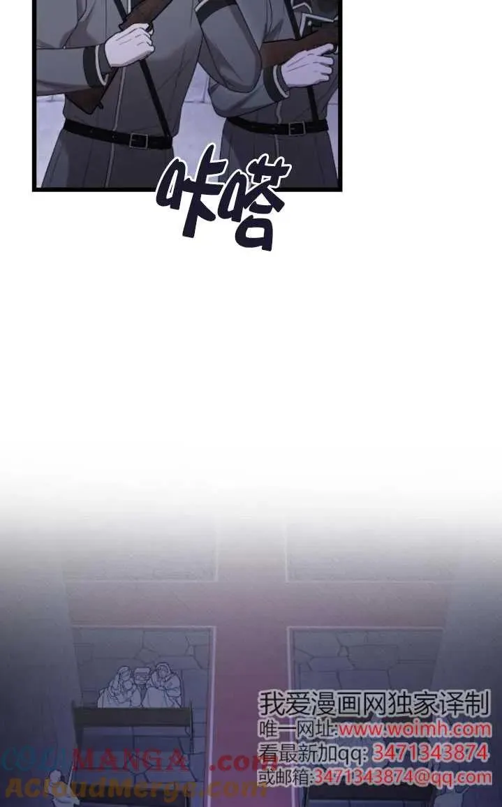 第51话 第113页