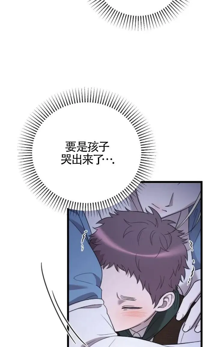 第51话 第116页