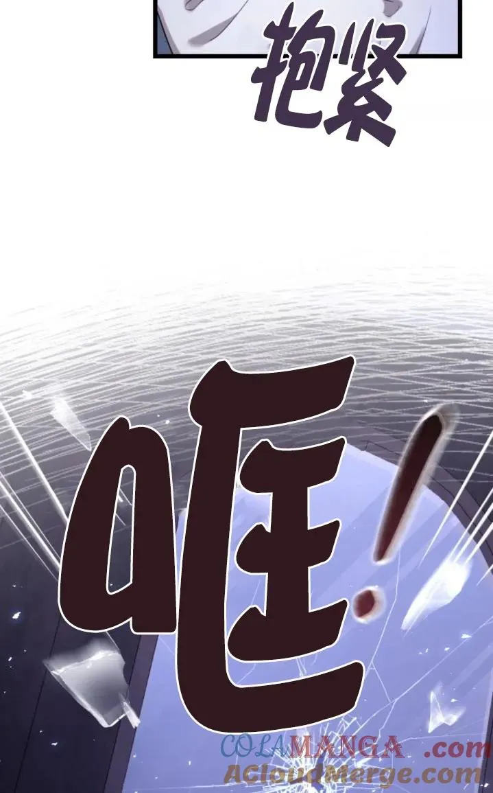第51话 第117页
