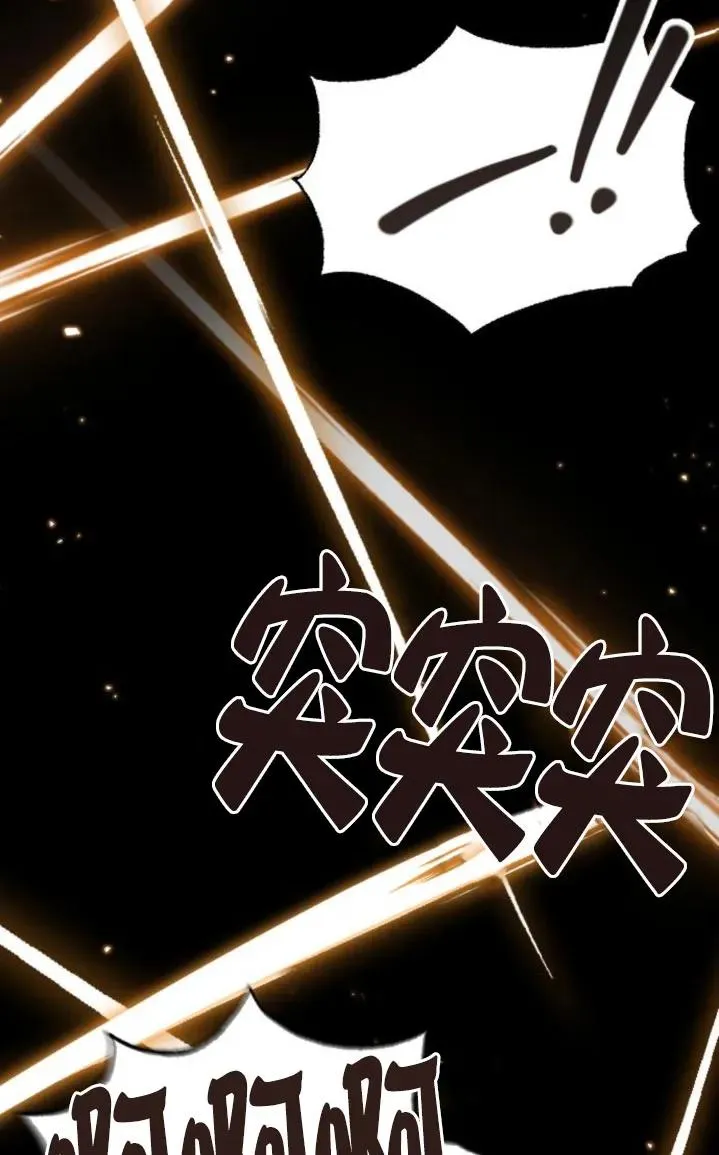 第51话 第120页