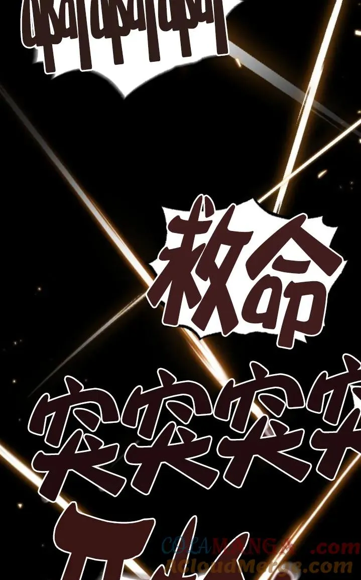第51话 第121页