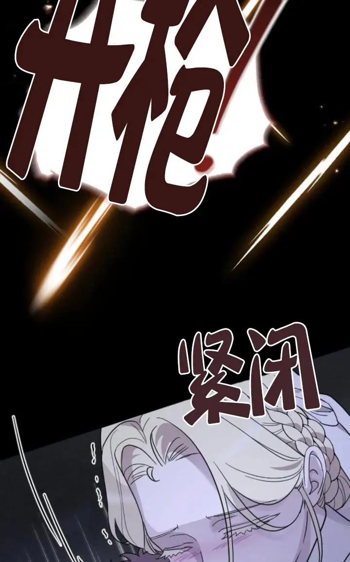 第51话 第122页