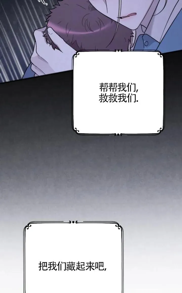第51话 第123页