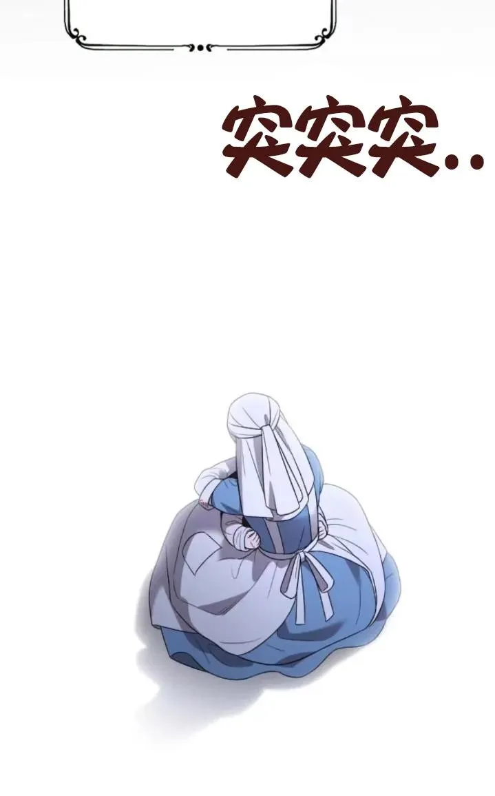 第51话 第124页