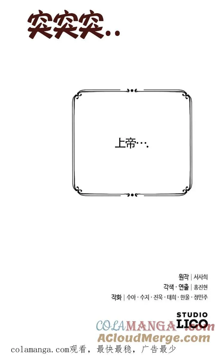 第51话 第125页