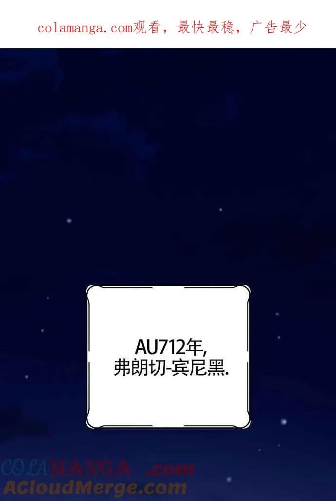 第52话 第1页