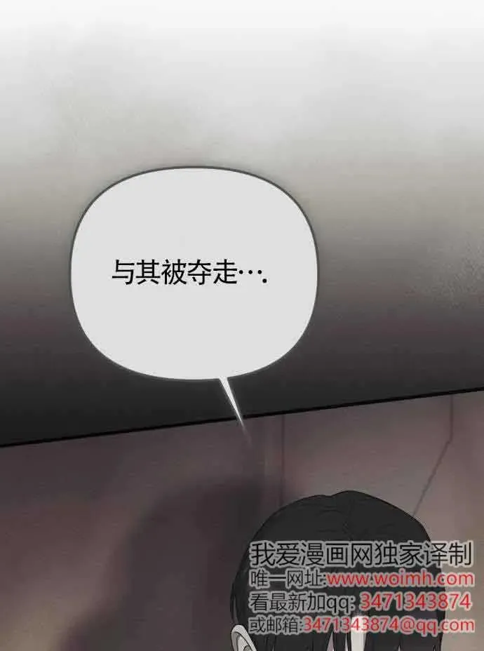 第52话 第7页