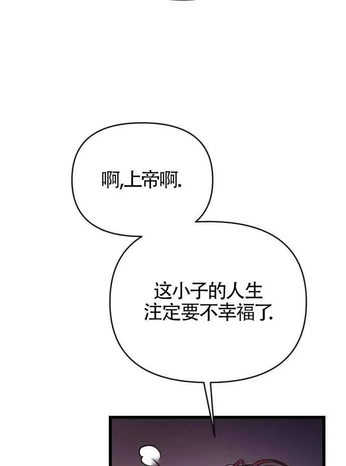 第52话 第11页