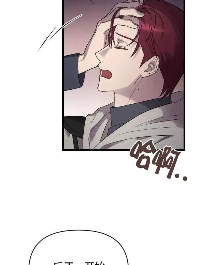 第52话 第12页