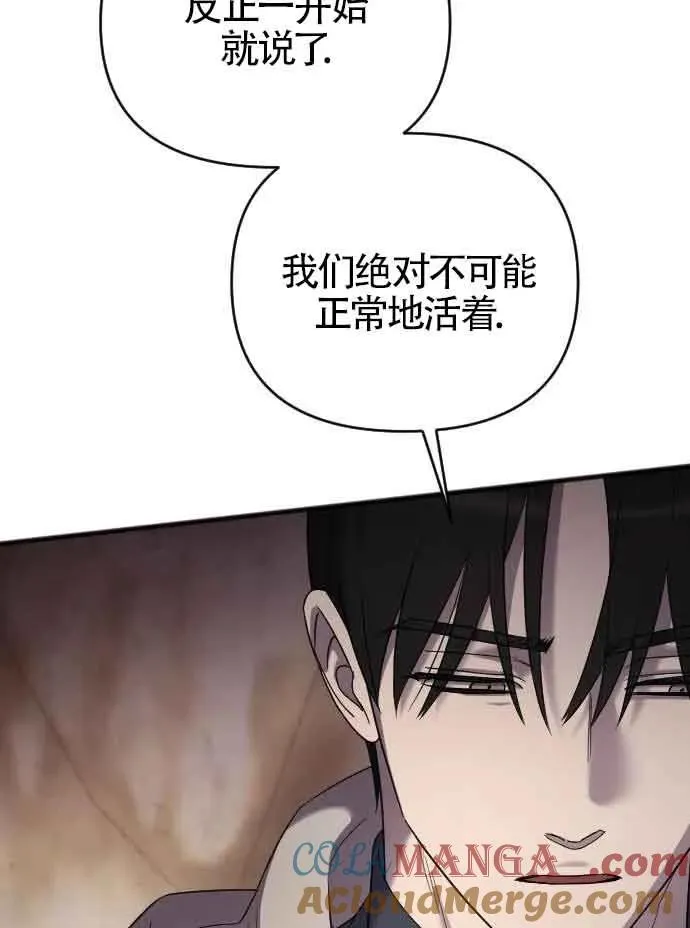 第52话 第13页