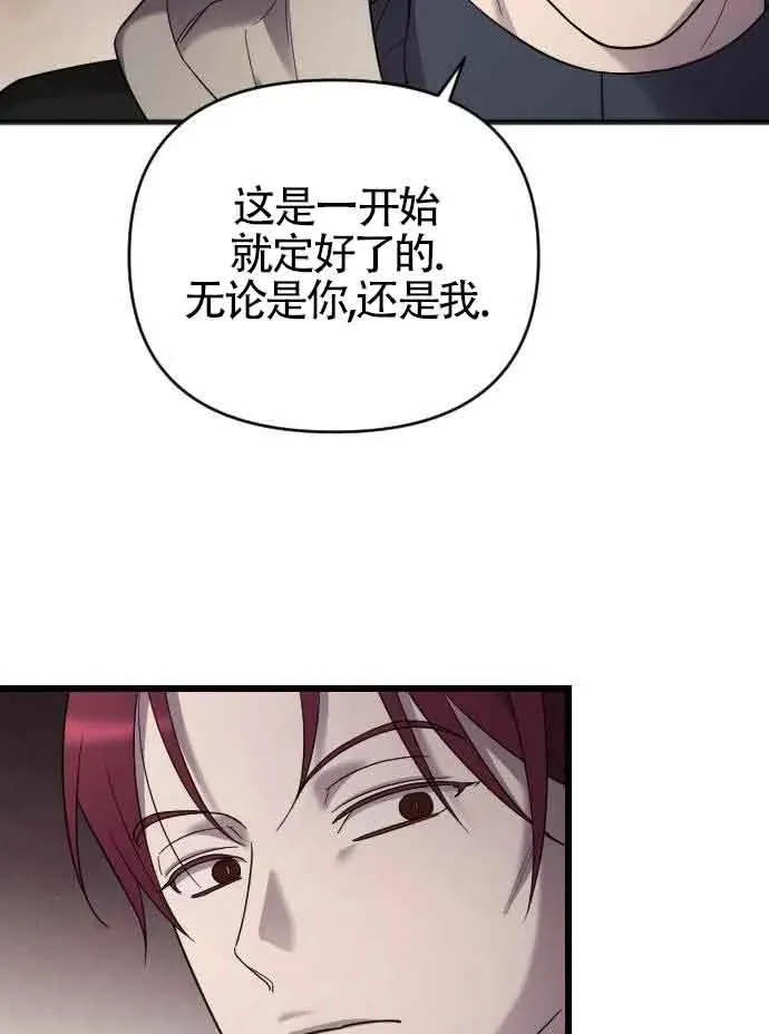 第52话 第14页