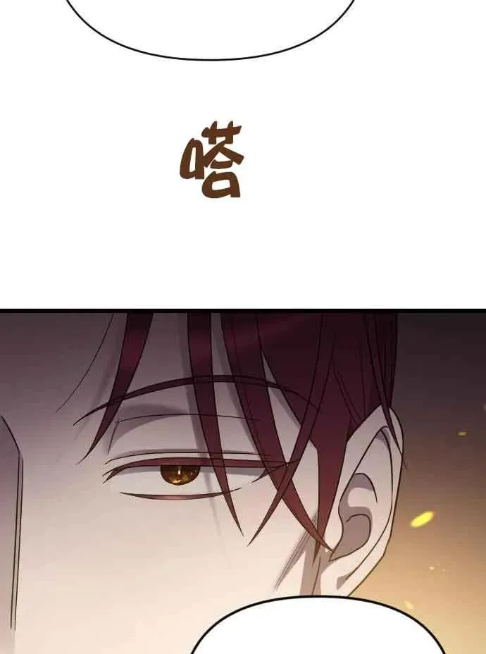 第52话 第22页