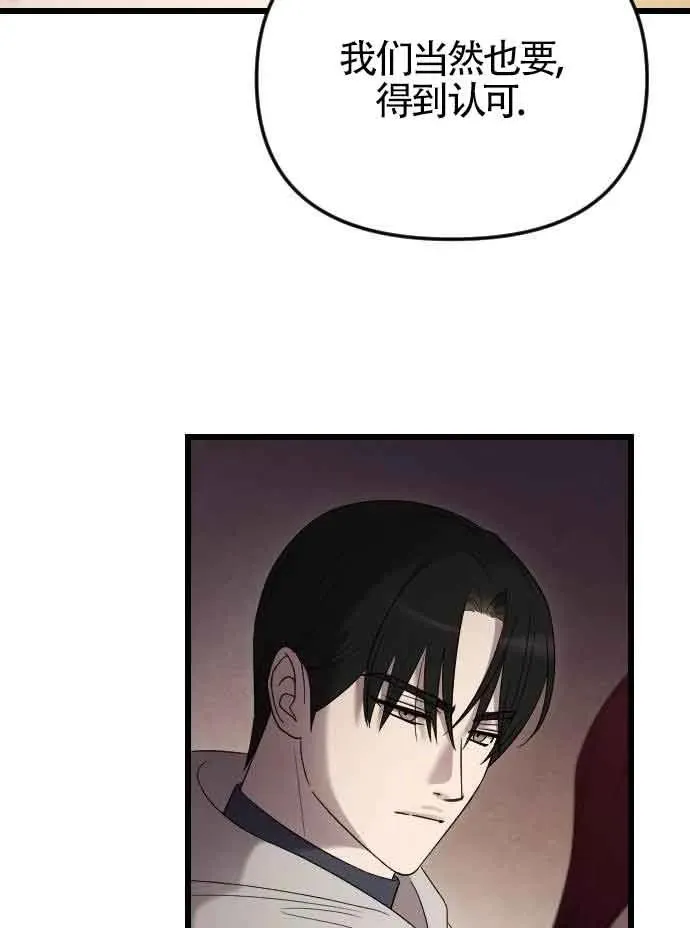 第52话 第23页