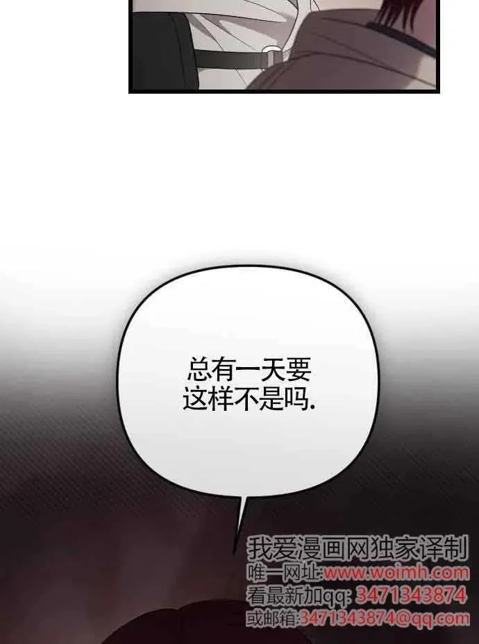 第52话 第24页