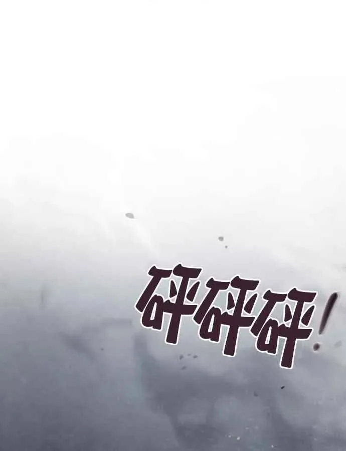 第52话 第27页