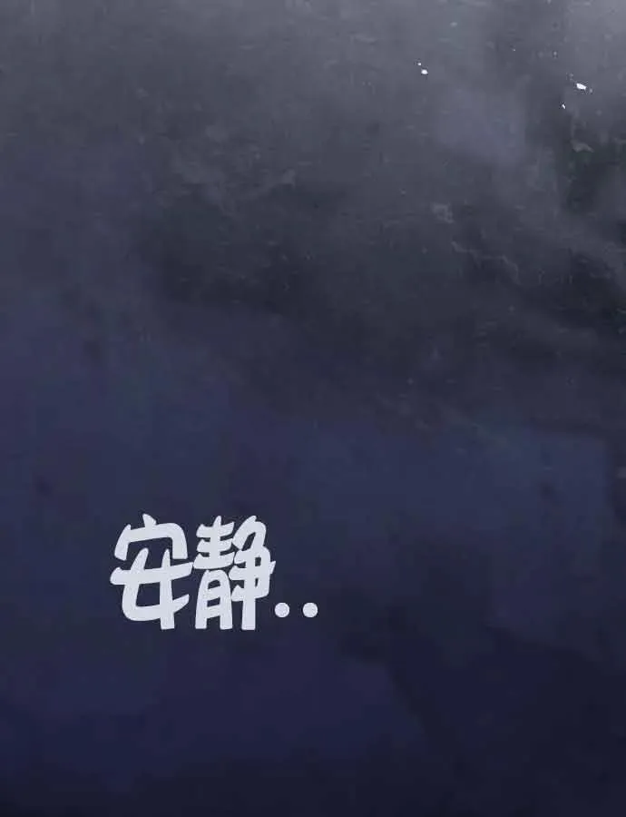 第52话 第28页