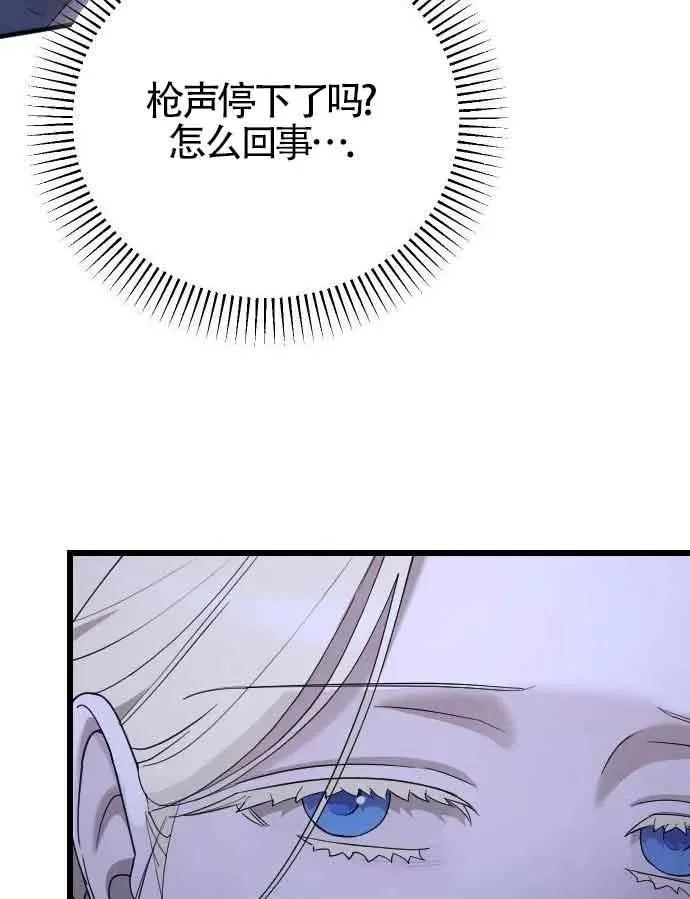 第52话 第30页