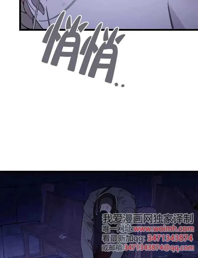 第52话 第31页