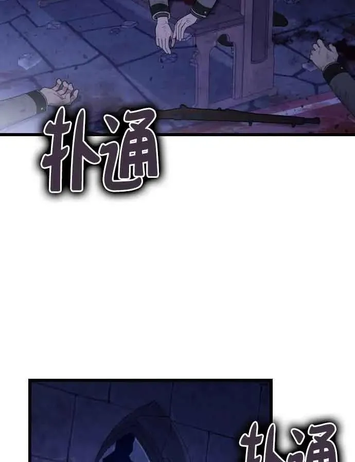 第52话 第32页