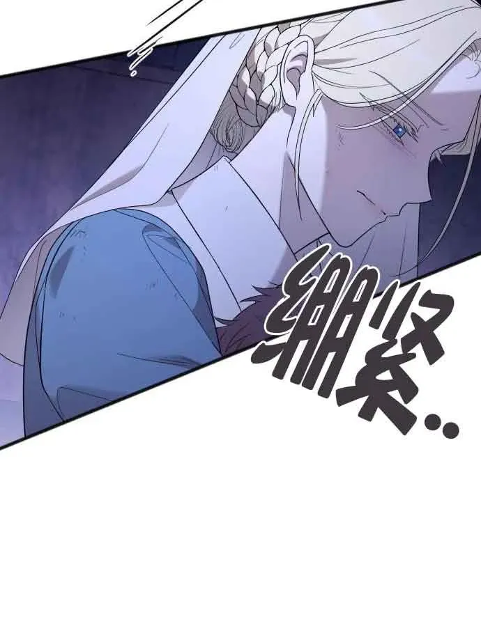 第52话 第34页