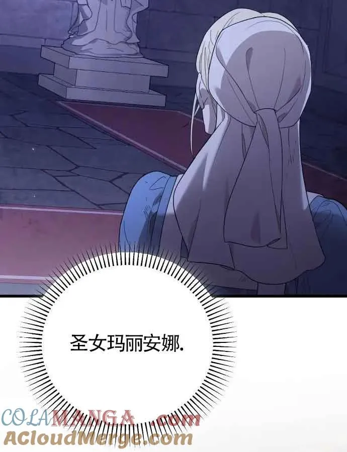 第52话 第37页