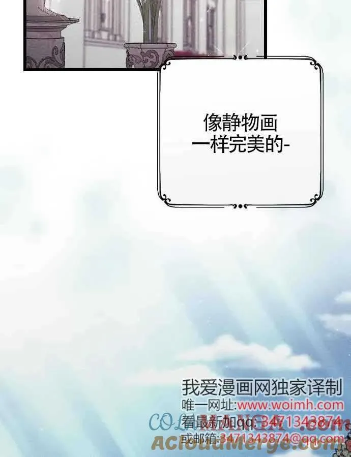 第52话 第41页