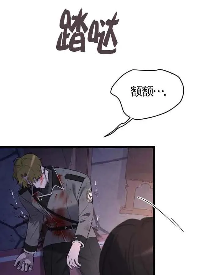 第52话 第47页