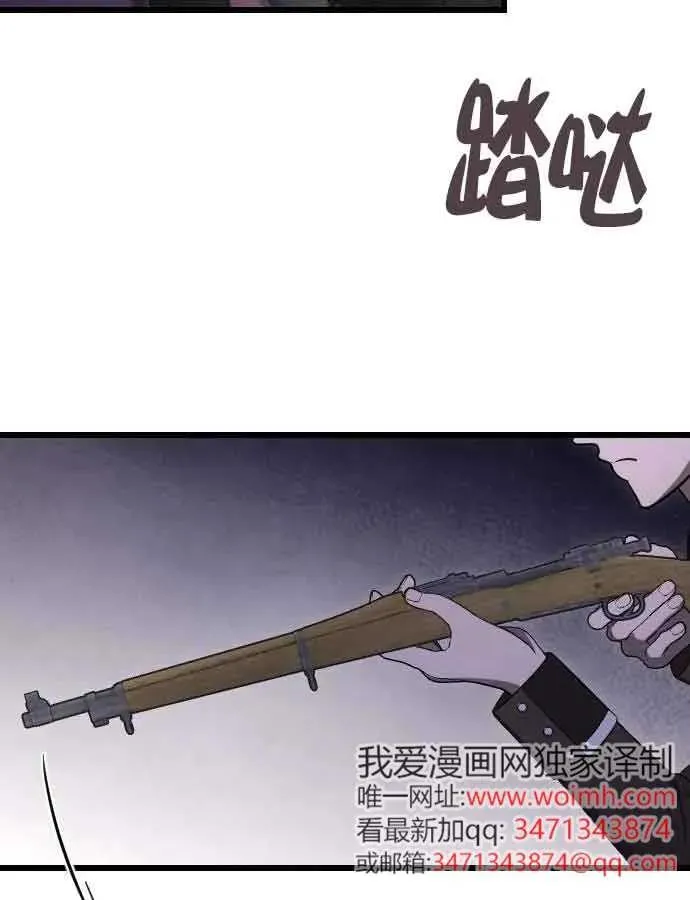 第52话 第48页