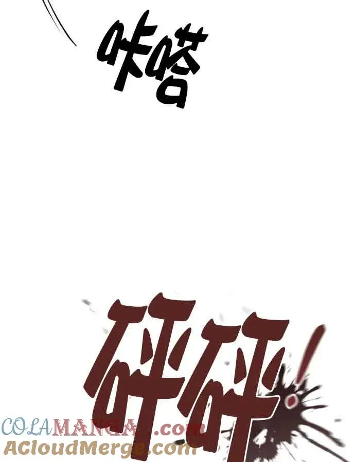 第52话 第49页