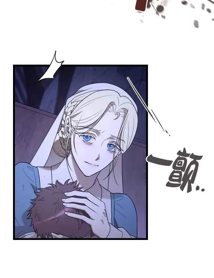 第52话 第50页